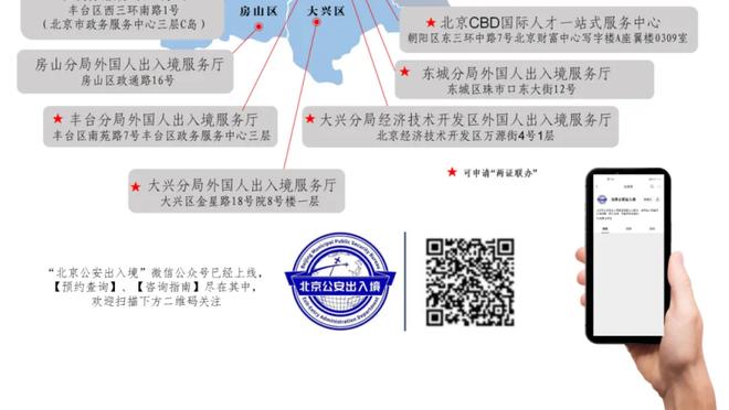 美记：布鲁斯-布朗成为截止日前的香饽饽 合同剩一年且为球队选项